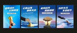 企业公告栏一起刷