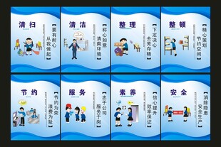 企业公告栏民在