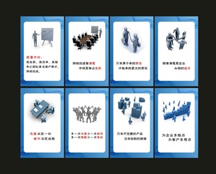 企业公告栏早地