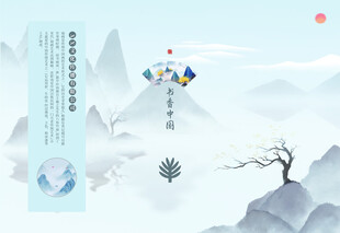 禅图片