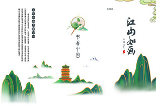 禅图片