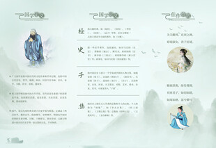 禅图片
