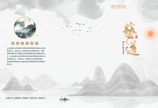 禅图片