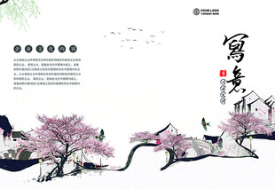 禅图片