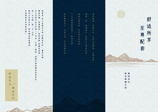 禅图片
