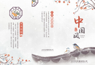 禅图片