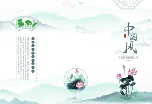 禅图片