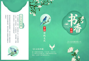 禅图片