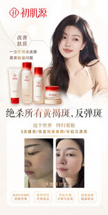 美业海报
