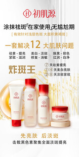美业海报