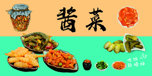 超市展板