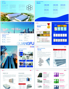 太阳能光伏产品展示