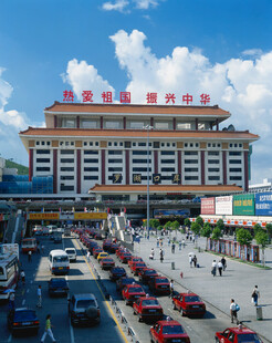 北京西站外观及站前广场