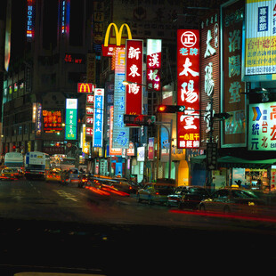 繁华都市夜景中的璀璨招牌