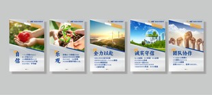 标语海报