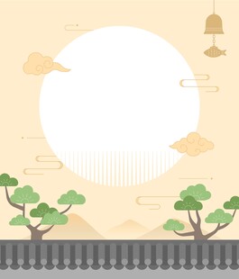 古风背景