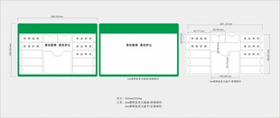 医院病床牌