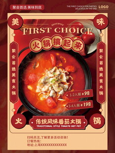 金汤酸菜鱼调料包促销