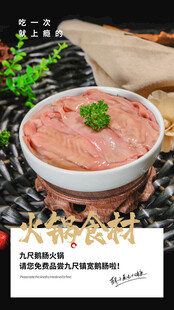 美味猪肉馅鲜香诱人