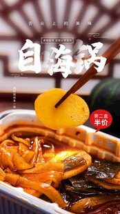 美味自热火锅套餐展示