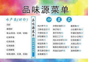 菜单4