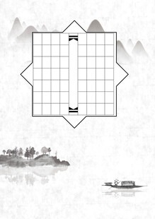中式棋盘山水意境图