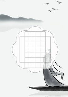古风书法  硬笔书法作品纸