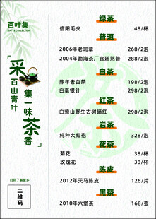 采茶童趣插画海报
