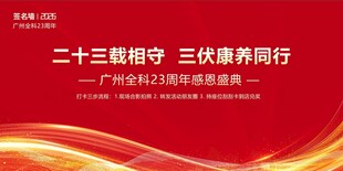 签名墙