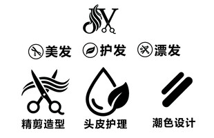 美发护发染发服务图标