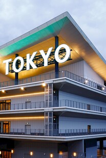 东京标志性建筑外观