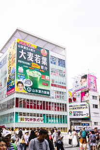 繁华街头