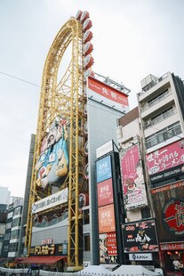 城市中的巨型金色摩天轮
