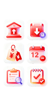 红色金融购物类图标集