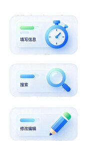 简洁功能图标组