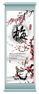 中式梅景装饰画
