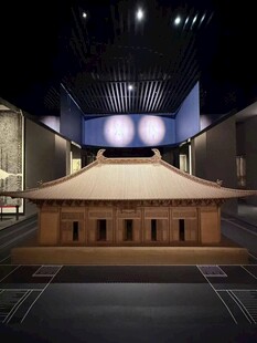 国宝文物