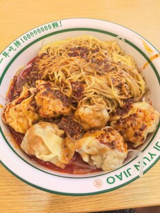 云吞面