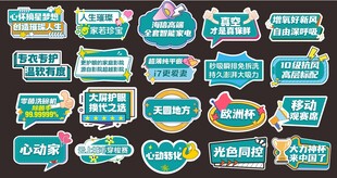 手举牌设计