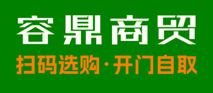 自助售卖机贴纸