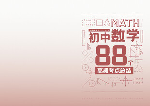教材教辅资料封面