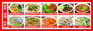 多样美食菜品展示
