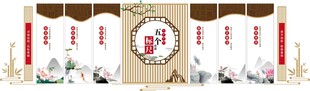  五个标尺文化墙廉政宣传栏
