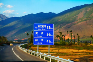 公路旁的蓝色指示路牌