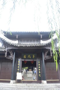 古雅中式建筑门前景象