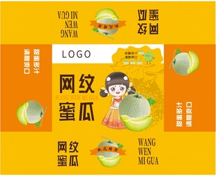 网蜜瓜包装设计展示