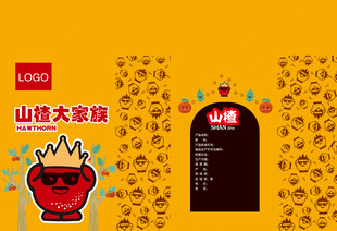 山楂 创意门头设计小盒 包装