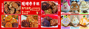 多样特色零食大集合