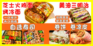 美味中式熟食套餐展示