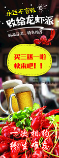 美味小龙虾配冰爽啤酒